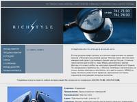 ����� � ������ ����. | Rich Style Realty